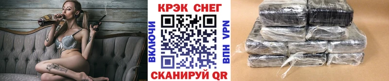 Сколько стоит Спас-Деменск ГАШ  Alpha PVP  COCAIN  МЕФ  Каннабис 