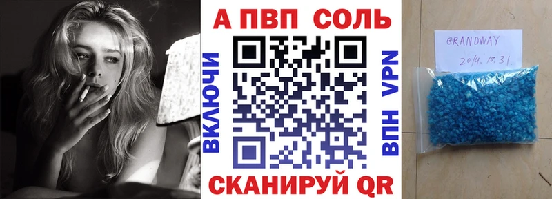 OMG ссылки  Спас-Деменск  А ПВП мука 