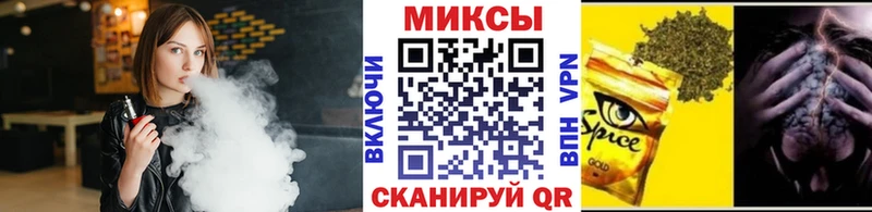купить Спас-Деменск Бутират 99%