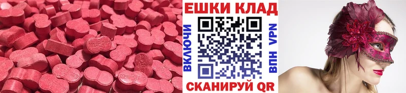 даркнет сайт  Спас-Деменск  ЭКСТАЗИ XTC 
