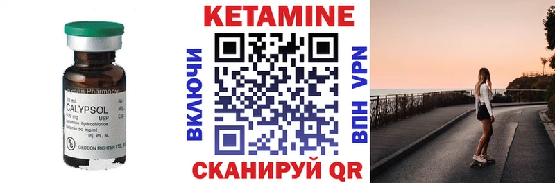 КЕТАМИН VHQ  мориарти наркотические препараты  Спас-Деменск  MEGA как войти 