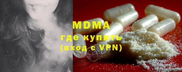 мефедрон Армянск