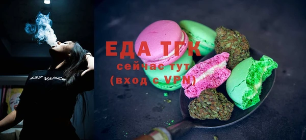 мефедрон Армянск