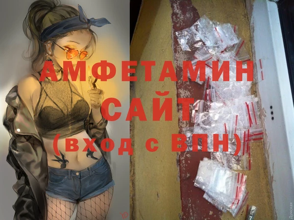 mdpv Арсеньев