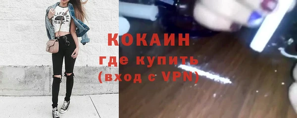 кокаин колумбия Пестово