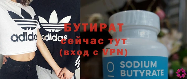 мефедрон Армянск