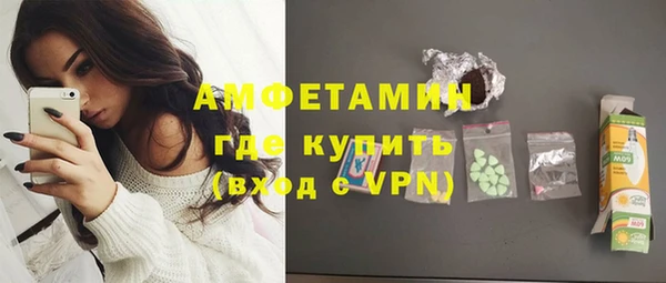 мефедрон Армянск