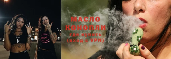 mdpv Арсеньев