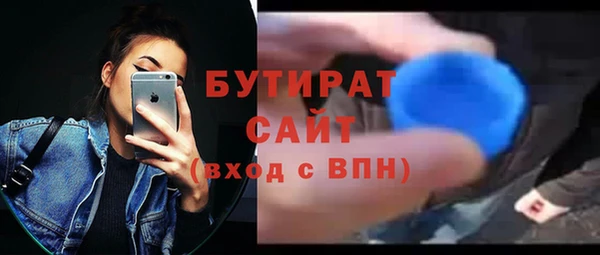 mdpv Арсеньев