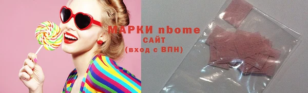 мефедрон Армянск