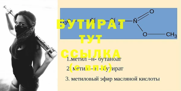 мефедрон Армянск