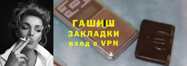 мефедрон Армянск