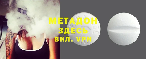 mdpv Арсеньев