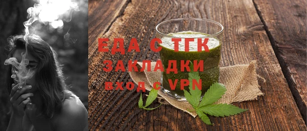 индика Аркадак