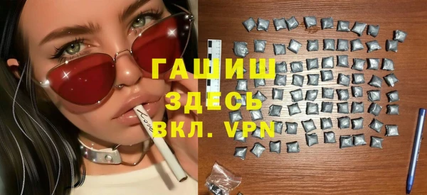 мефедрон Армянск