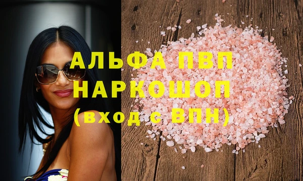 марки nbome Баксан