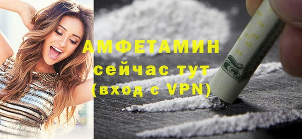 мефедрон Армянск