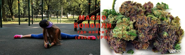 мефедрон Армянск