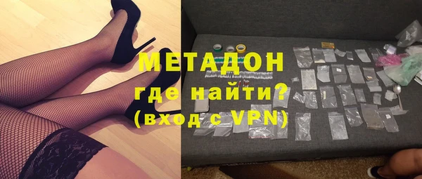 mdpv Арсеньев