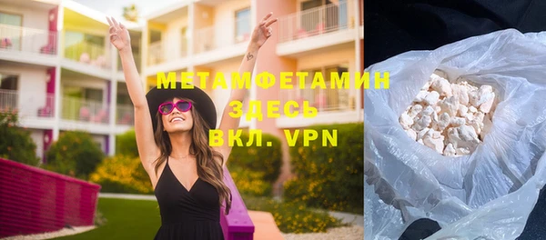 mdpv Арсеньев
