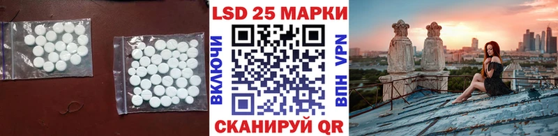 где купить наркотик  Спас-Деменск  Лсд 25 экстази кислота 