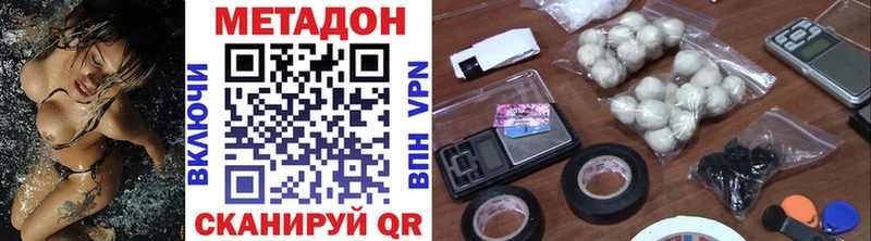 где купить наркоту  Спас-Деменск  МЕТАДОН мёд 