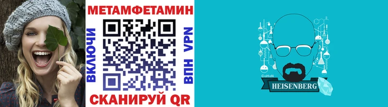 Первитин Methamphetamine маркетплейс наркотические препараты Спас-Деменск