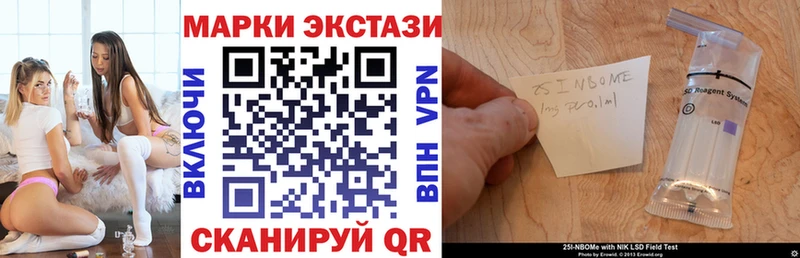 закладки  Спас-Деменск  Марки NBOMe 1,5мг 
