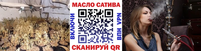 даркнет сайт  Спас-Деменск  ТГК гашишное масло 