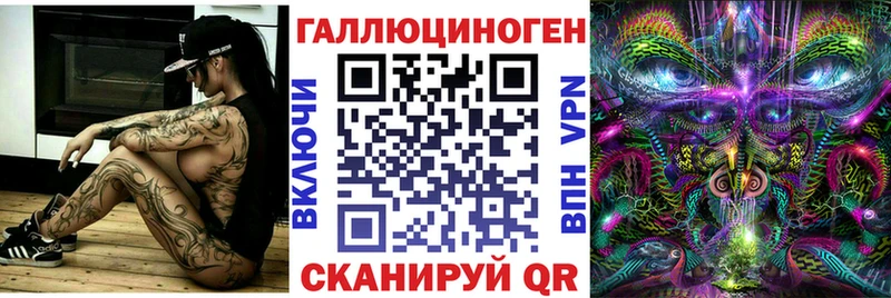 Галлюциногенные грибы MAGIC MUSHROOMS  Спас-Деменск 