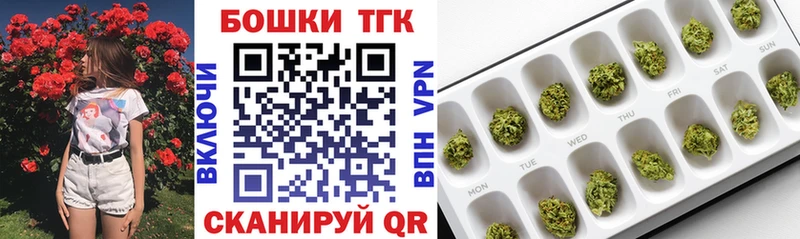Конопля планчик  купить   Спас-Деменск 